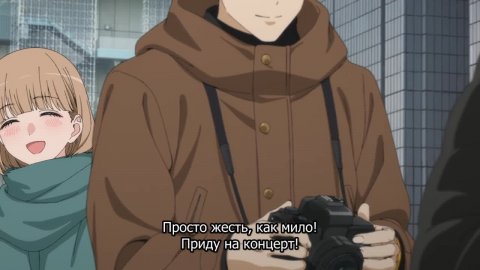 Эта фарфоровая кукла влюбилась 2 сезон