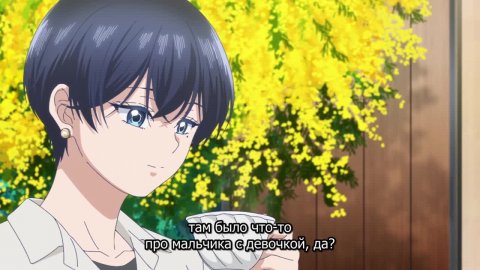 Дождь и ты