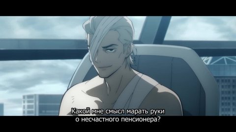 Быть героем Икс