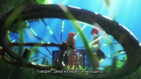 Драгоценности Рури