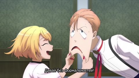 Отель для нелюдей