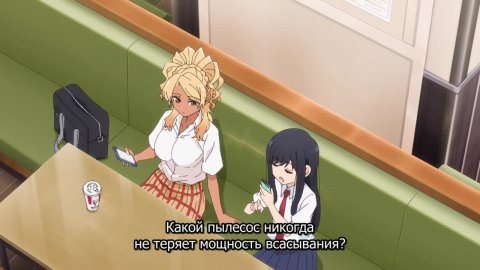 Увидимся завтра в ресторанном дворике