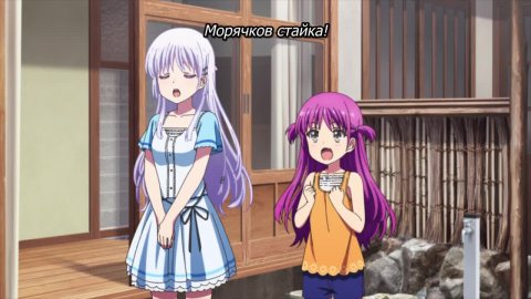 Карманы лета