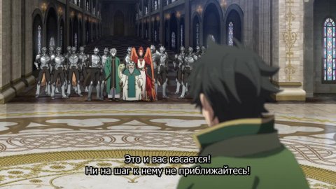 Восхождение Героя щита 4 сезон