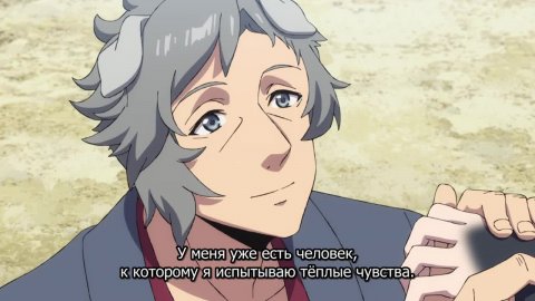 Восхождение Героя щита 4 сезон