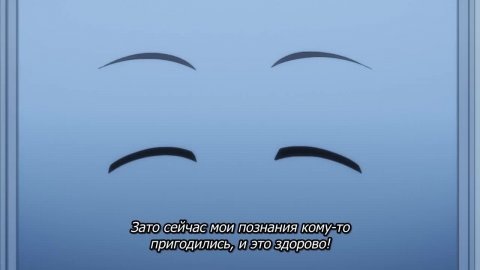 Я переродился торговым автоматом и скитаюсь по лабиринту 2 сезон