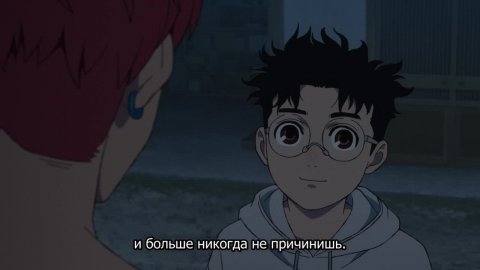 Дандадан 2 сезон