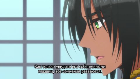 За небрежной молодой девушкой ухаживает бывший жених её сестры