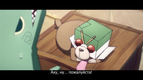 Быть героем Икс