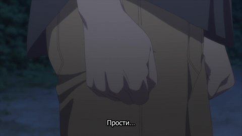 Карманы лета