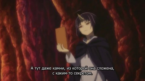 Клеватесс: Король демонических зверей, младенец и герой-нежить
