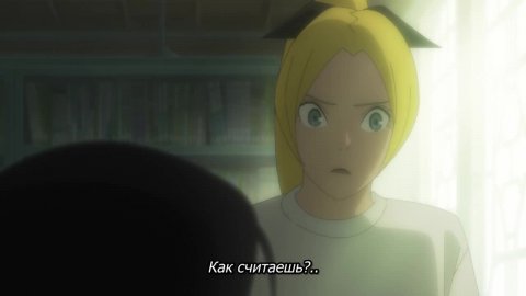 Кайдзю №8 (2 сезон)